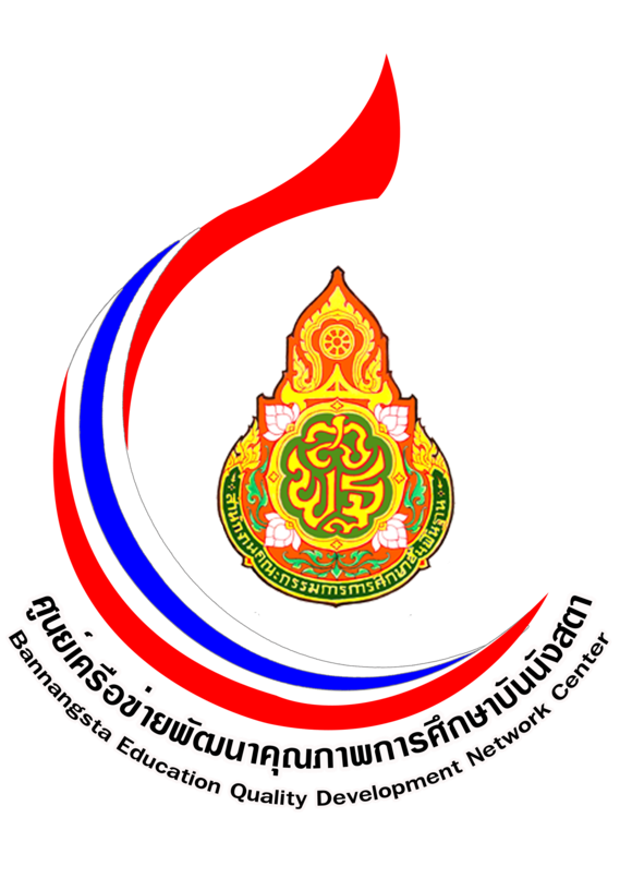 โลโก้