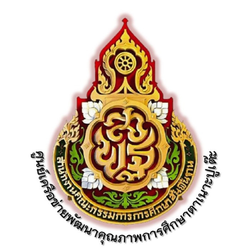 โลโก้
