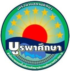 โลโก้