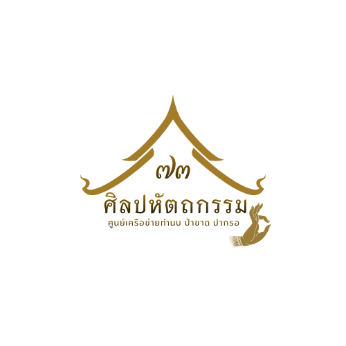 โลโก้