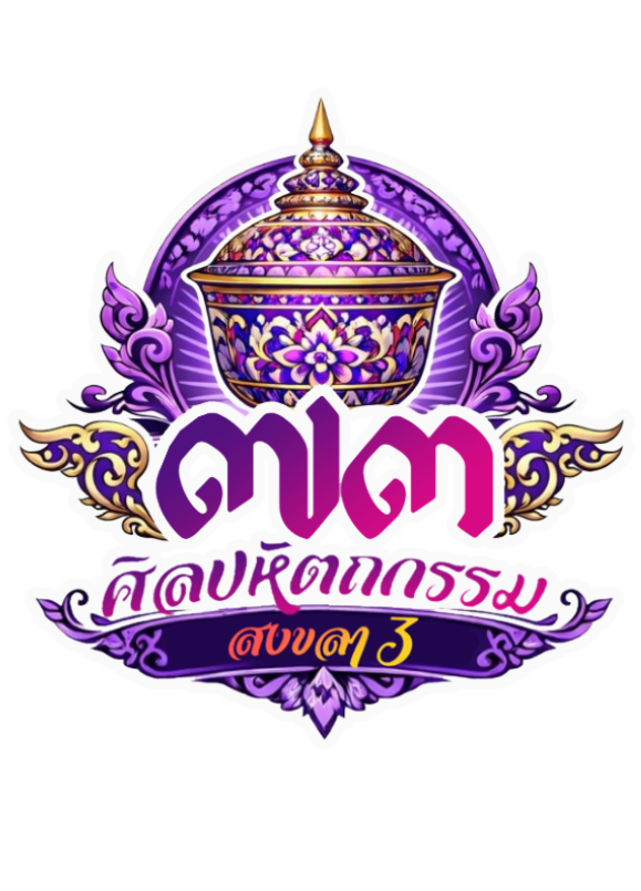 โลโก้