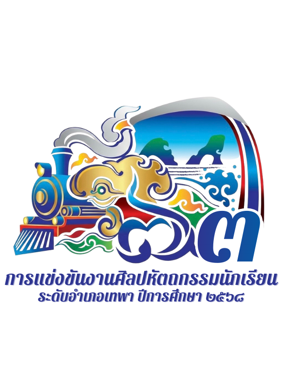 โลโก้