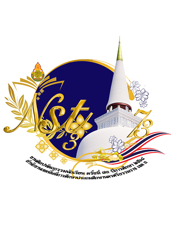 โลโก้