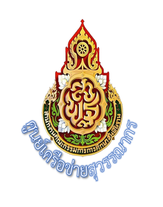 โลโก้