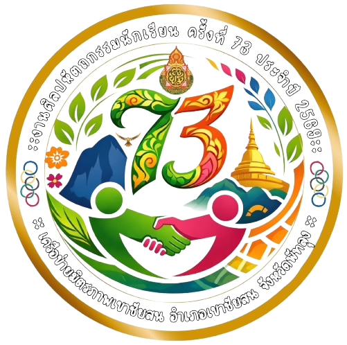 โลโก้