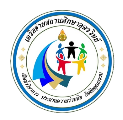 โลโก้